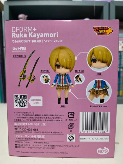 Figurine Ruka Kayamori DFORM+ – Heaven Burns Red