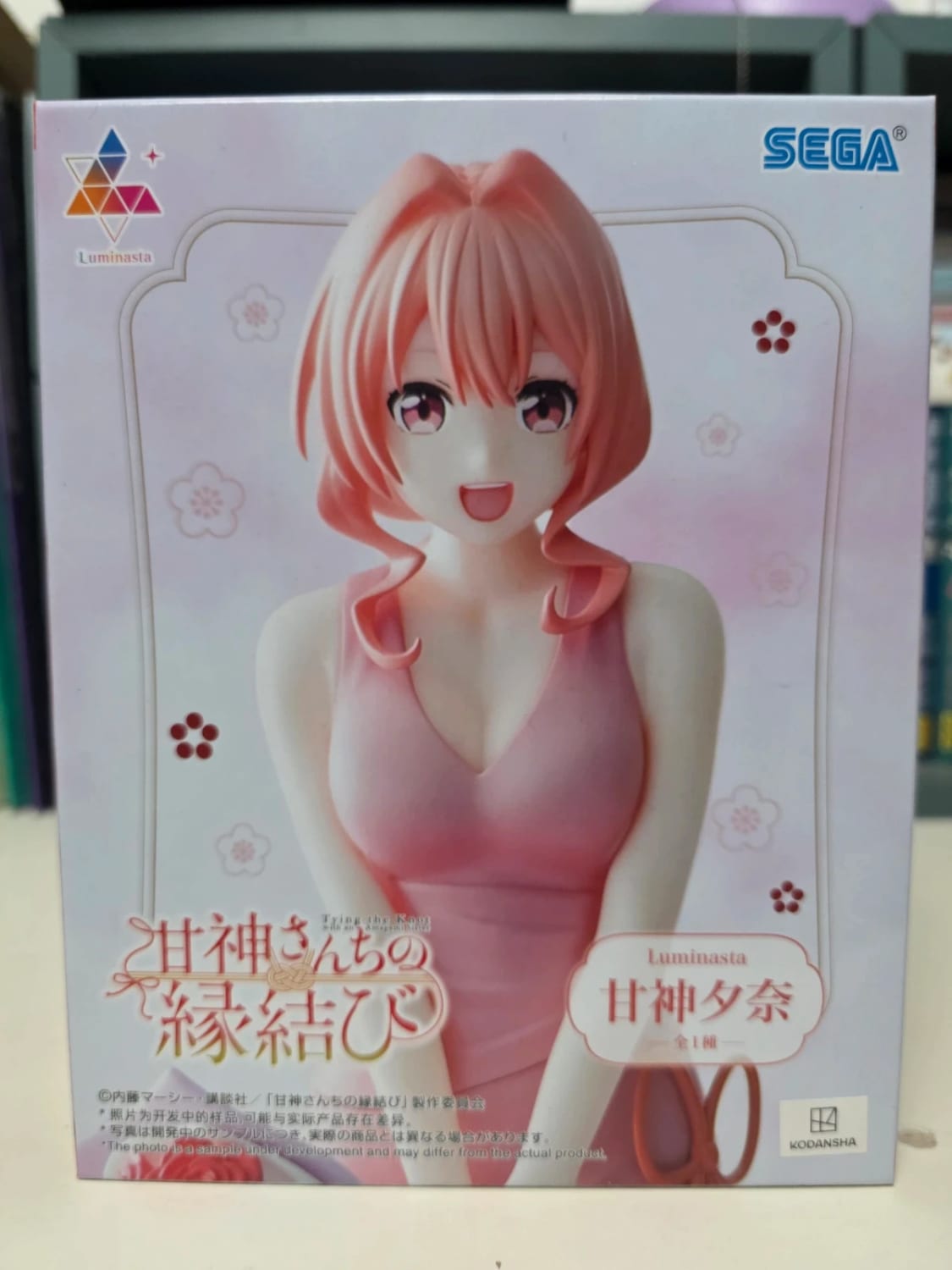 Figurine Yuna Amagami Luminasta – Tying the Knot with an Amagami Sister