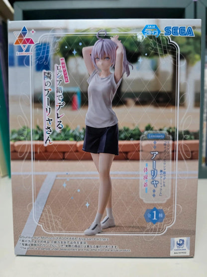 Figurine Alya Luminasta Gym Clothes – Alya Sometimes Hides Her Feelings in Russian