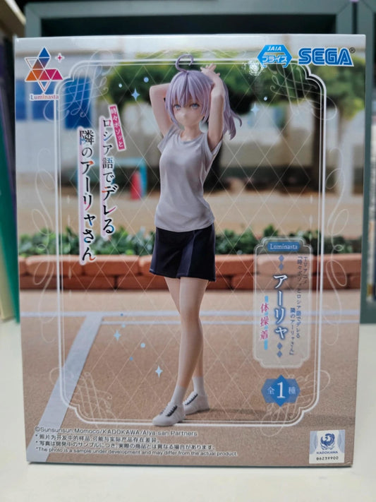 Figurine Alya Luminasta Gym Clothes – Alya Sometimes Hides Her Feelings in Russian