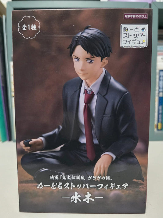 Figurine Mizuki Noodle Stopper Figure - The Birth of Kitaro: The Mystery of GeGeGe