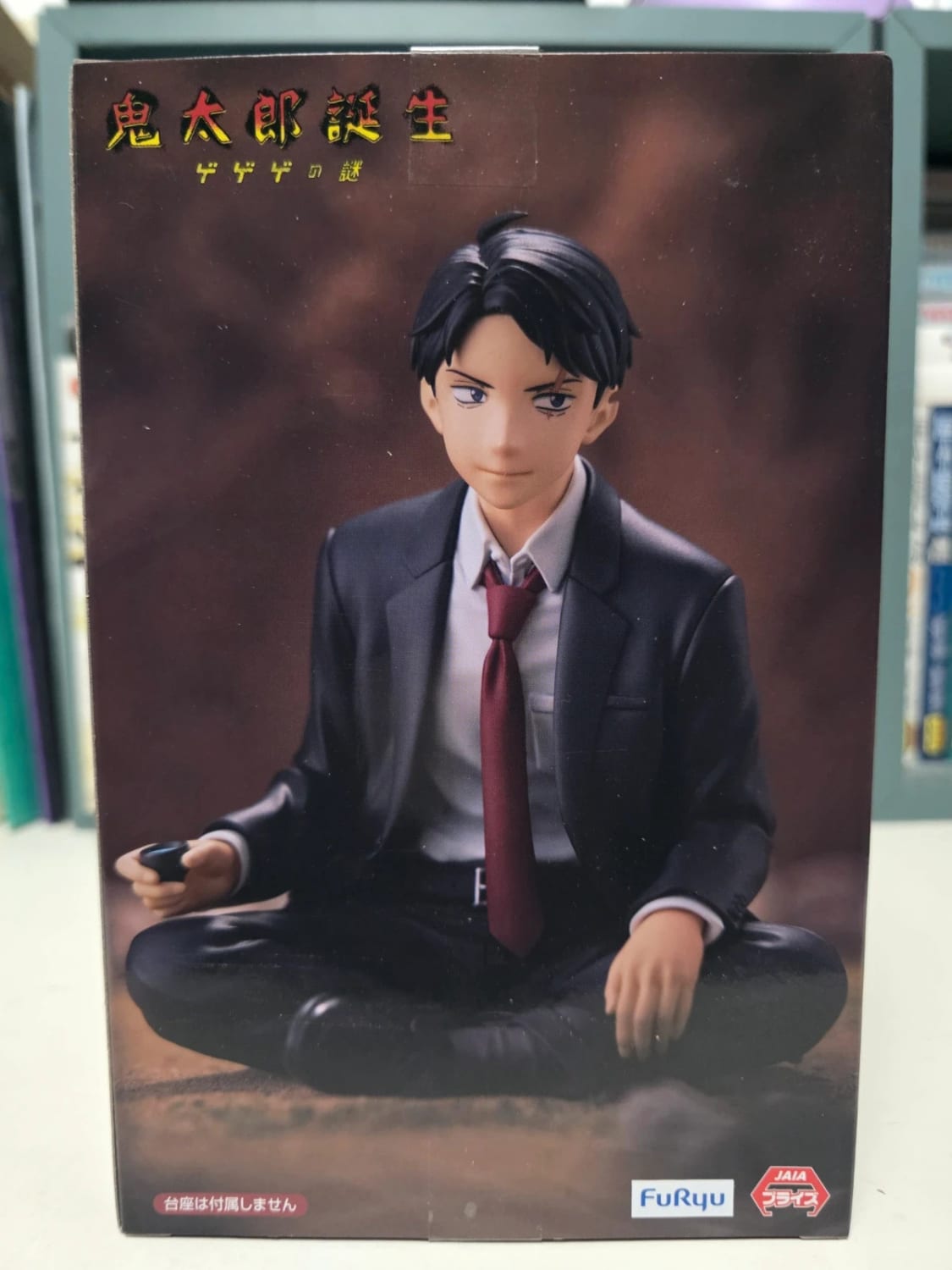 Figurine Mizuki Noodle Stopper Figure - The Birth of Kitaro: The Mystery of GeGeGe