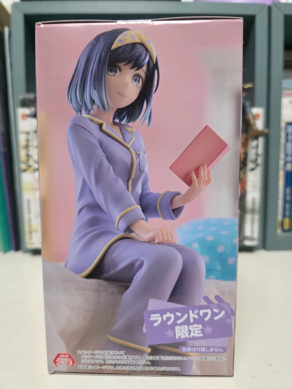 Figurine Akane Kurokawa Noodle Stopper Figure Have a good night! – Oshi no Ko