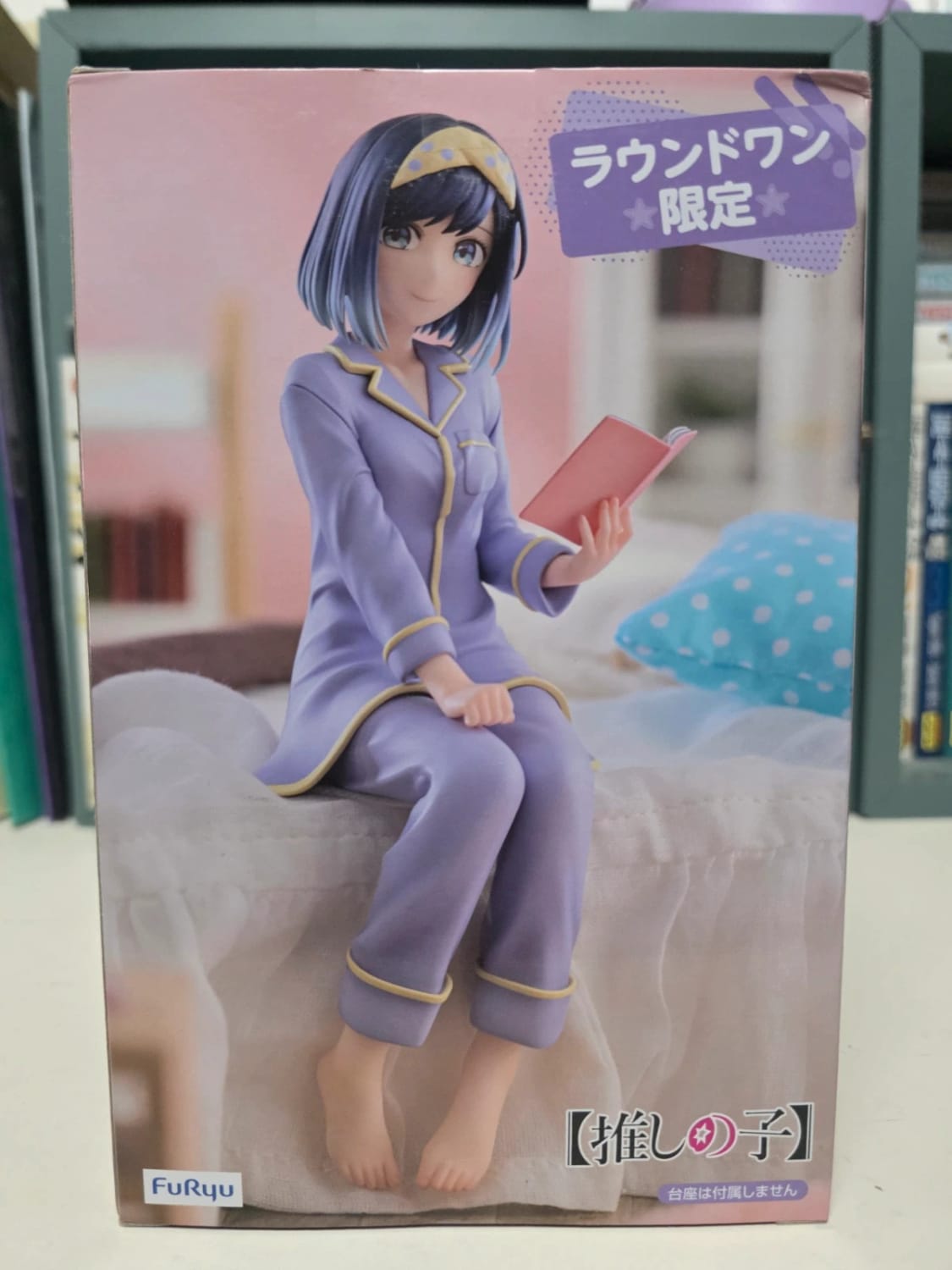 Figurine Akane Kurokawa Noodle Stopper Figure Have a good night! – Oshi no Ko