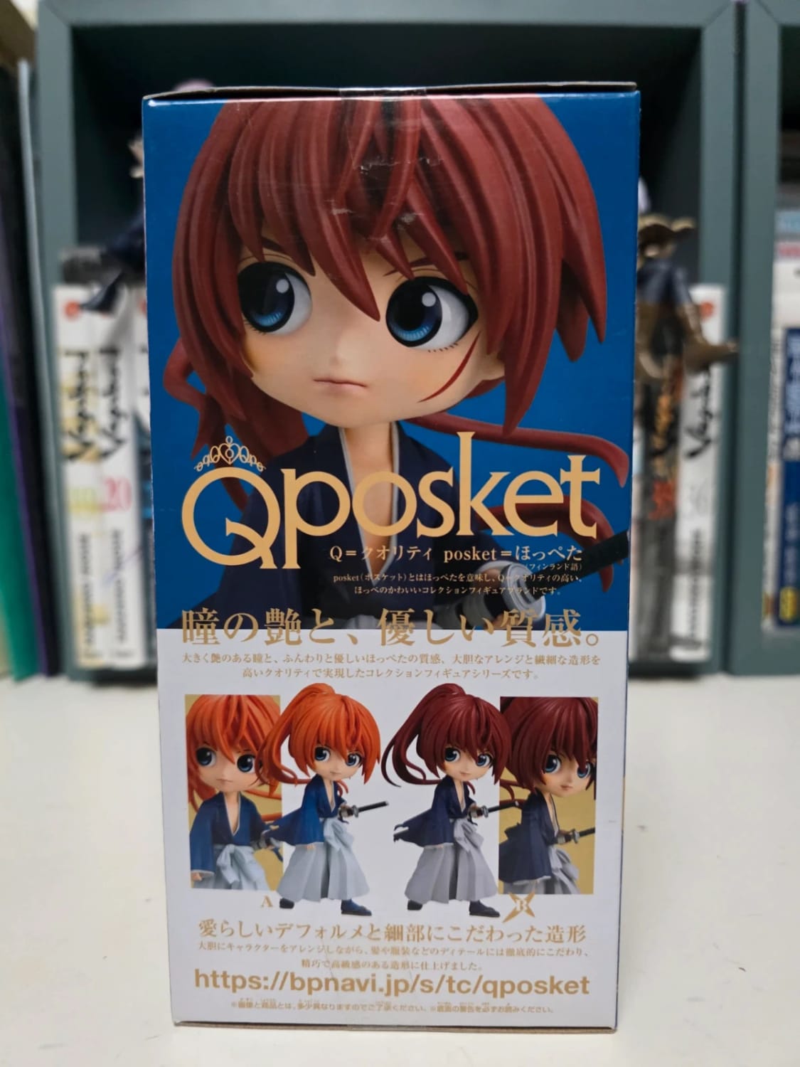 Figurine Himura Kenshin Q posket – Rurouni Kenshin