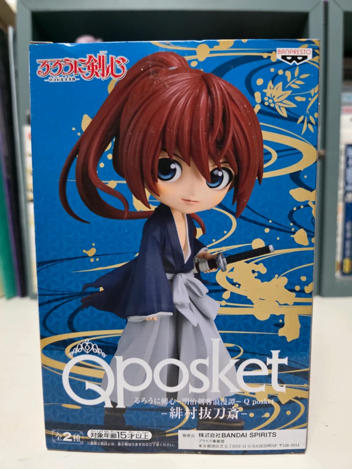 Figurine Himura Kenshin Q posket – Rurouni Kenshin