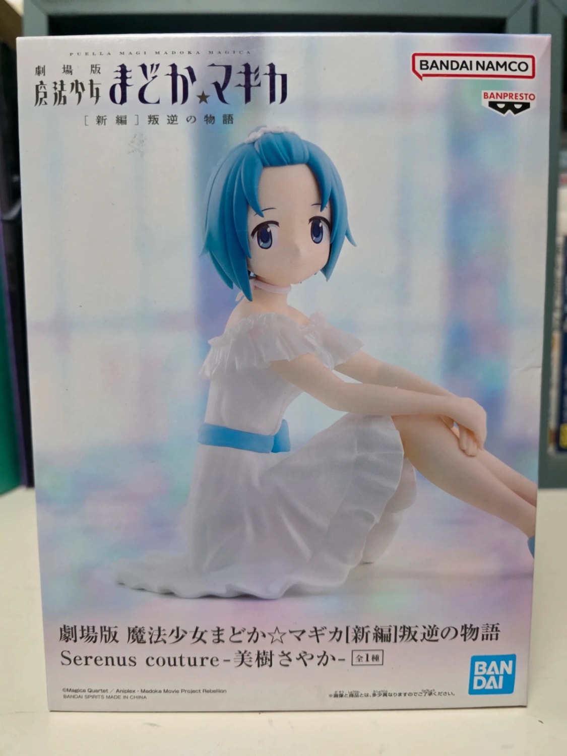 Figurine Sayaka Miki Serenus Couture – Puella Magi Madoka Magica