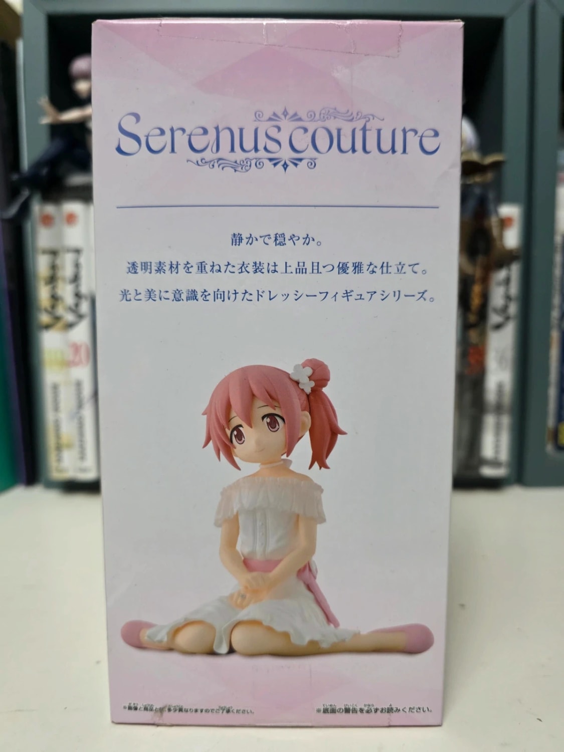 Figurine Madoka Kaname Serenus Couture – Puella Magi Madoka Magica