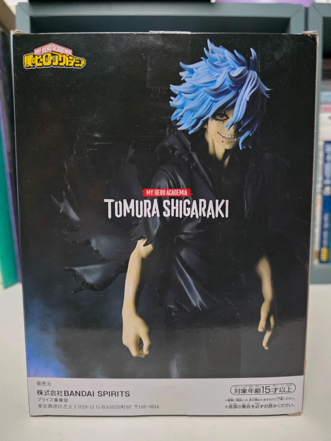 Figurine Tomura Shigaraki DXF My Hero Academia