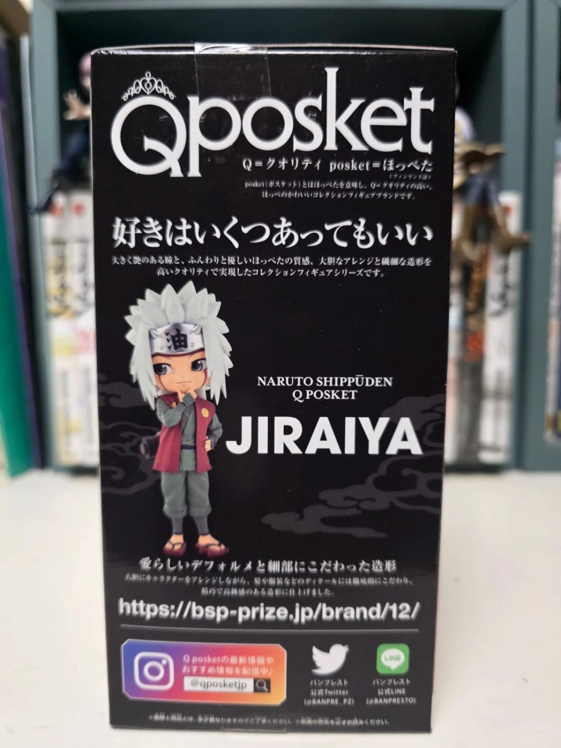 Figurine Jiraiya Q Posket – Naruto Shippuden