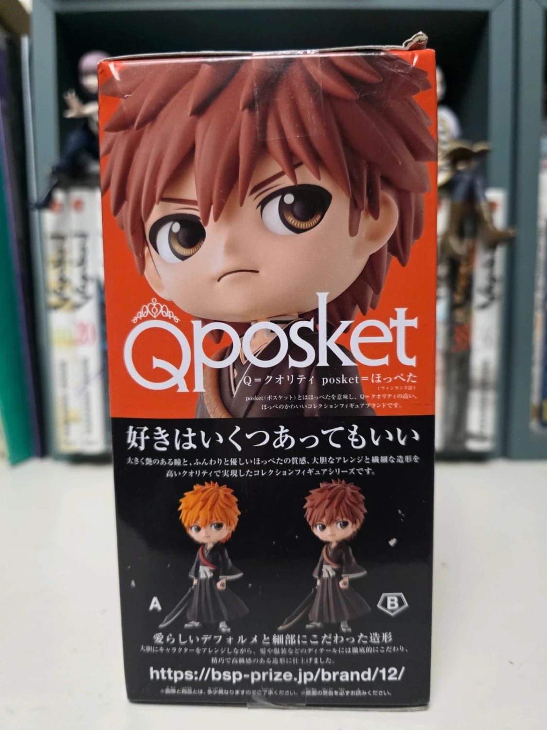 Figurine Ichigo Kurosaki Q Posket – Bleach
