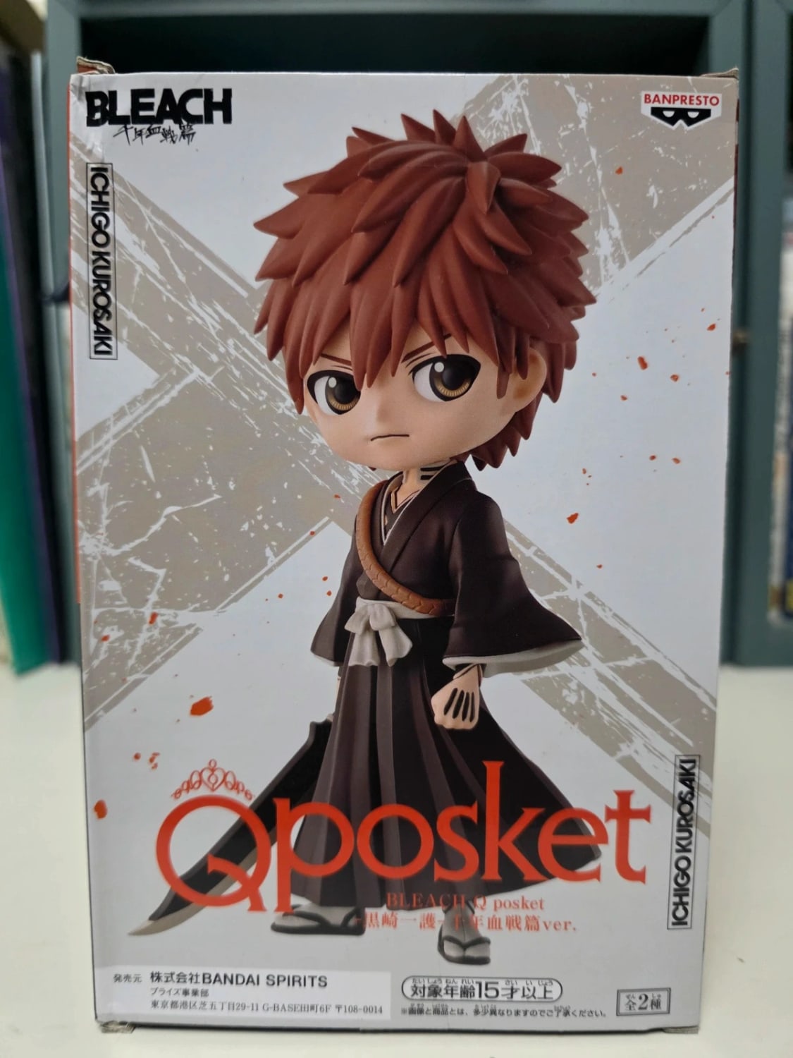 Figurine Ichigo Kurosaki Q Posket – Bleach
