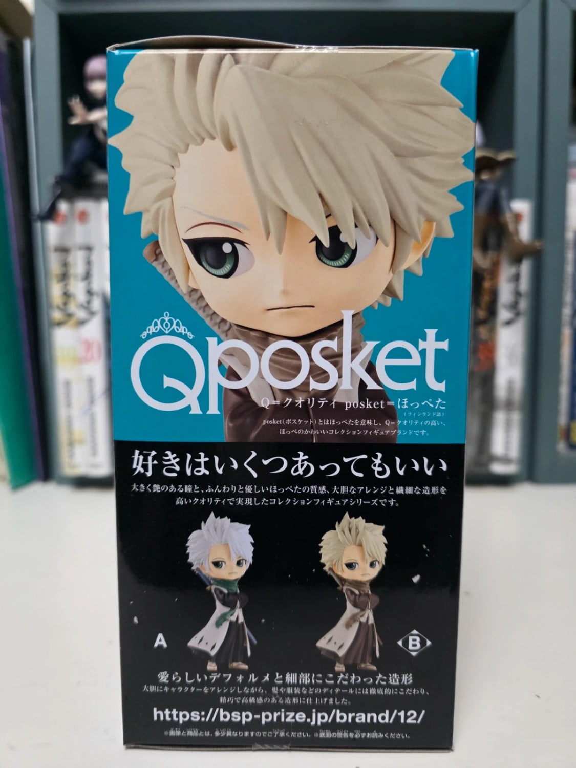 Figurine Toshiro Hitsugaya Q posket – Bleach