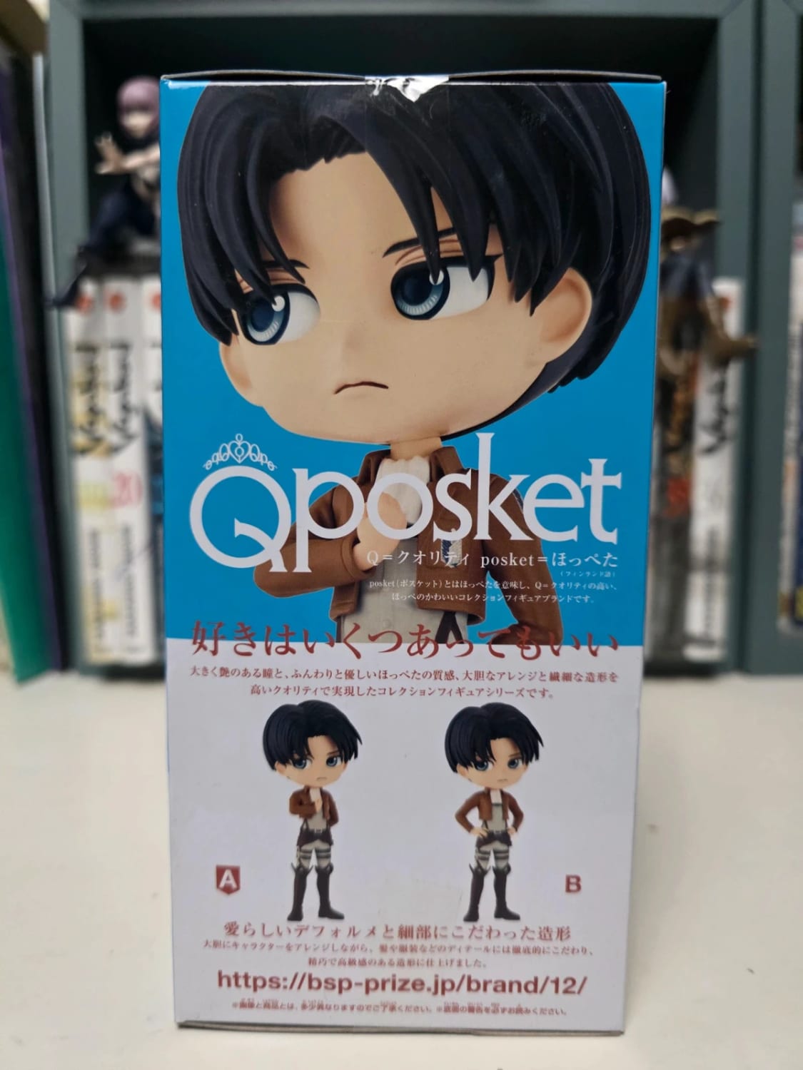 Figurine Levi Ackerman Q posket – Attack on Titan