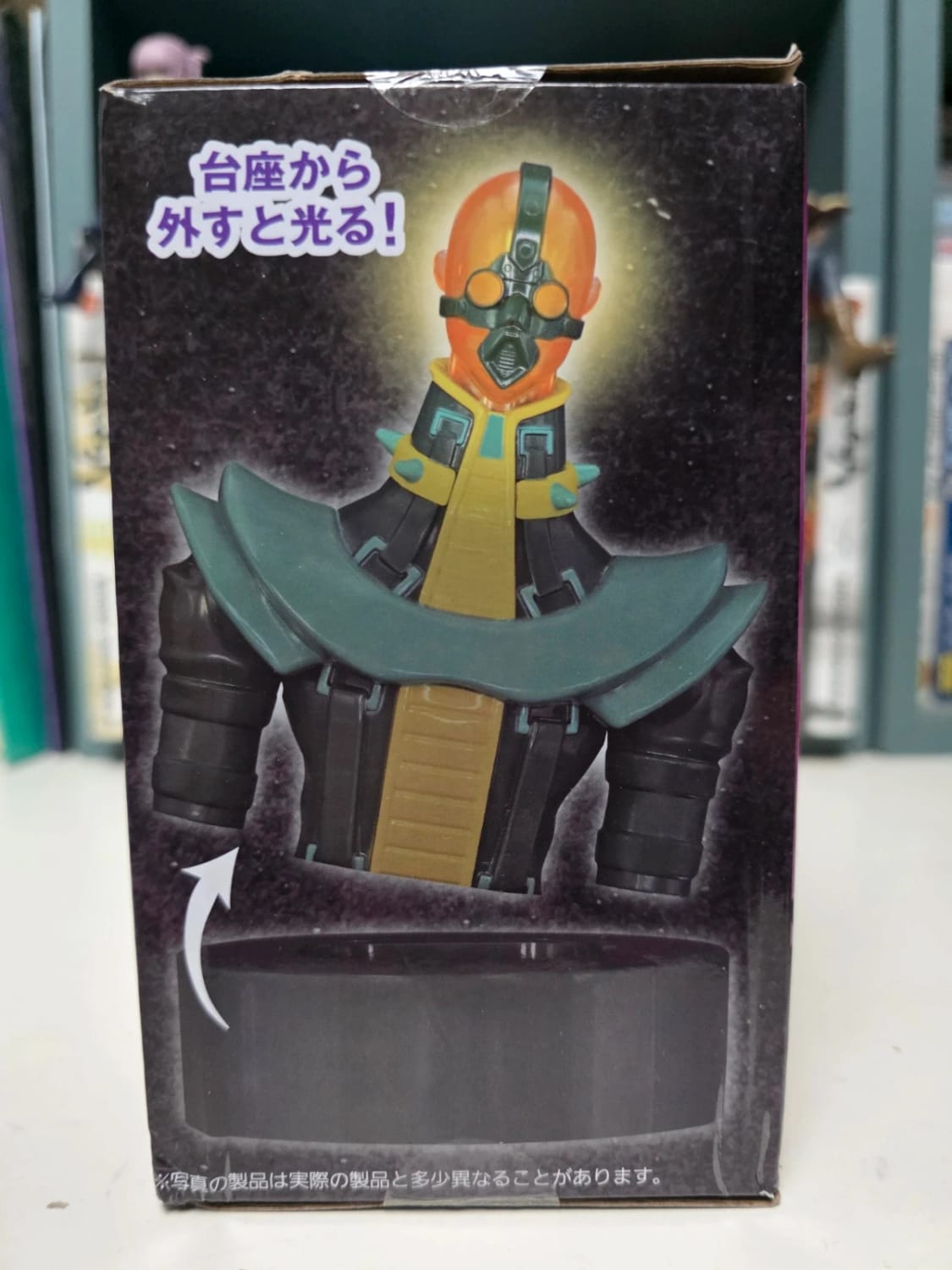Figurine Jinzo Figure Light – Yu-Gi-Oh! Duel Monsters