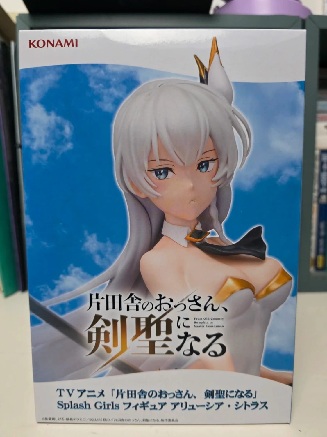 Figurine Allucia Citrus Splash Girls – Katainaka no Ossan, Kensei ni Naru