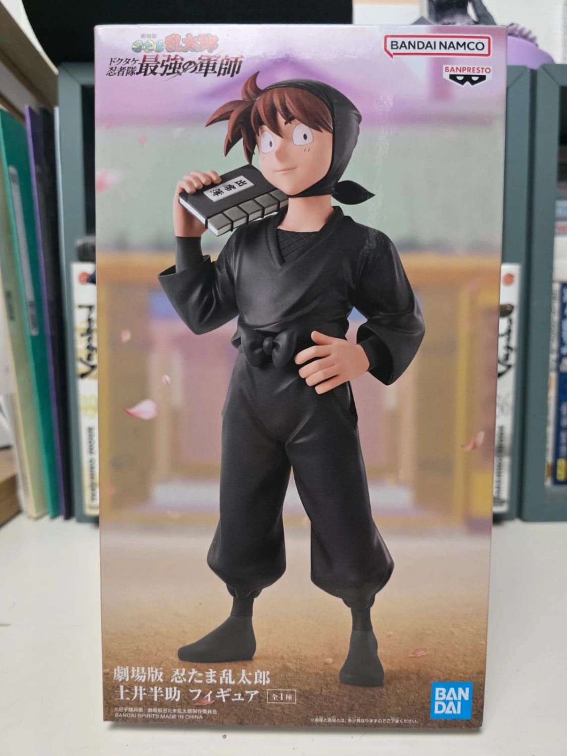 Figurine Doi Hansuke Joukyūsei Figure – Gekijōban Nintama Rantarō: Dokutake Ninja-tai Saikyō no Gunshi