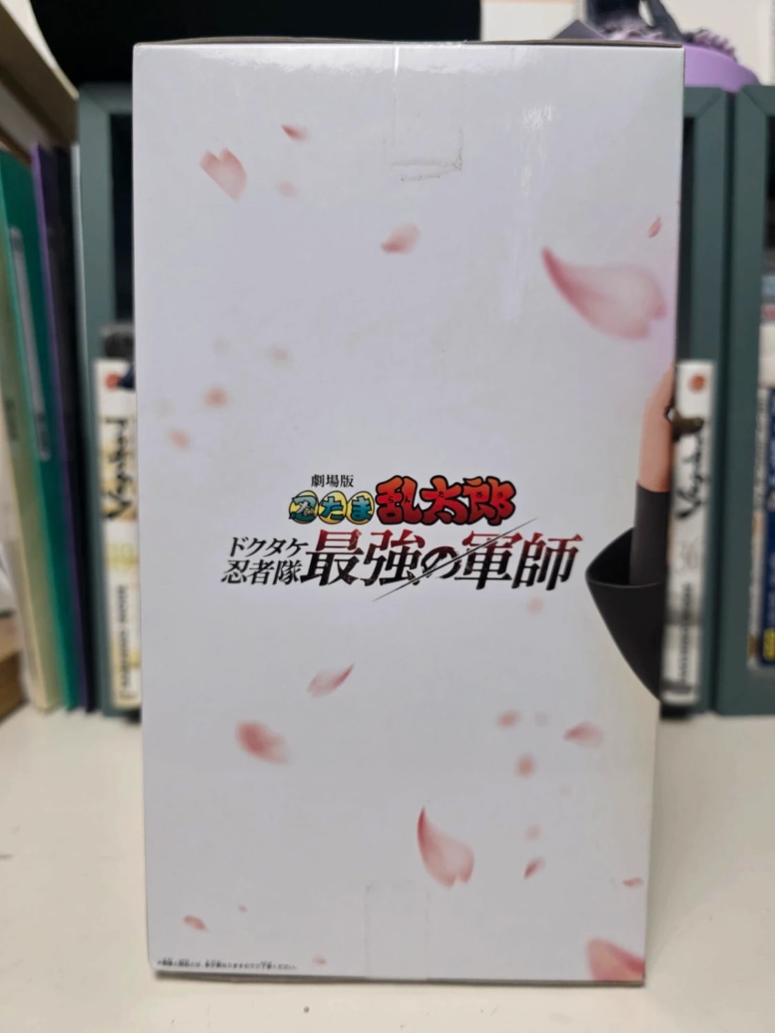 Figurine Doi Hansuke Joukyūsei Figure – Gekijōban Nintama Rantarō: Dokutake Ninja-tai Saikyō no Gunshi