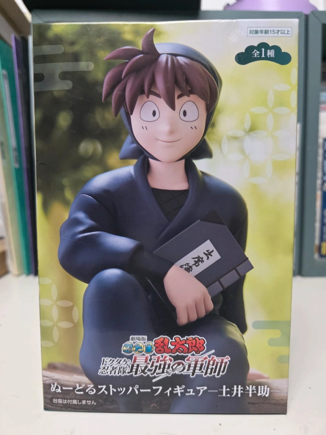 Figurine Doi Hansuke Noodle Stopper Figure – Gekijouban Nintama Rantarou