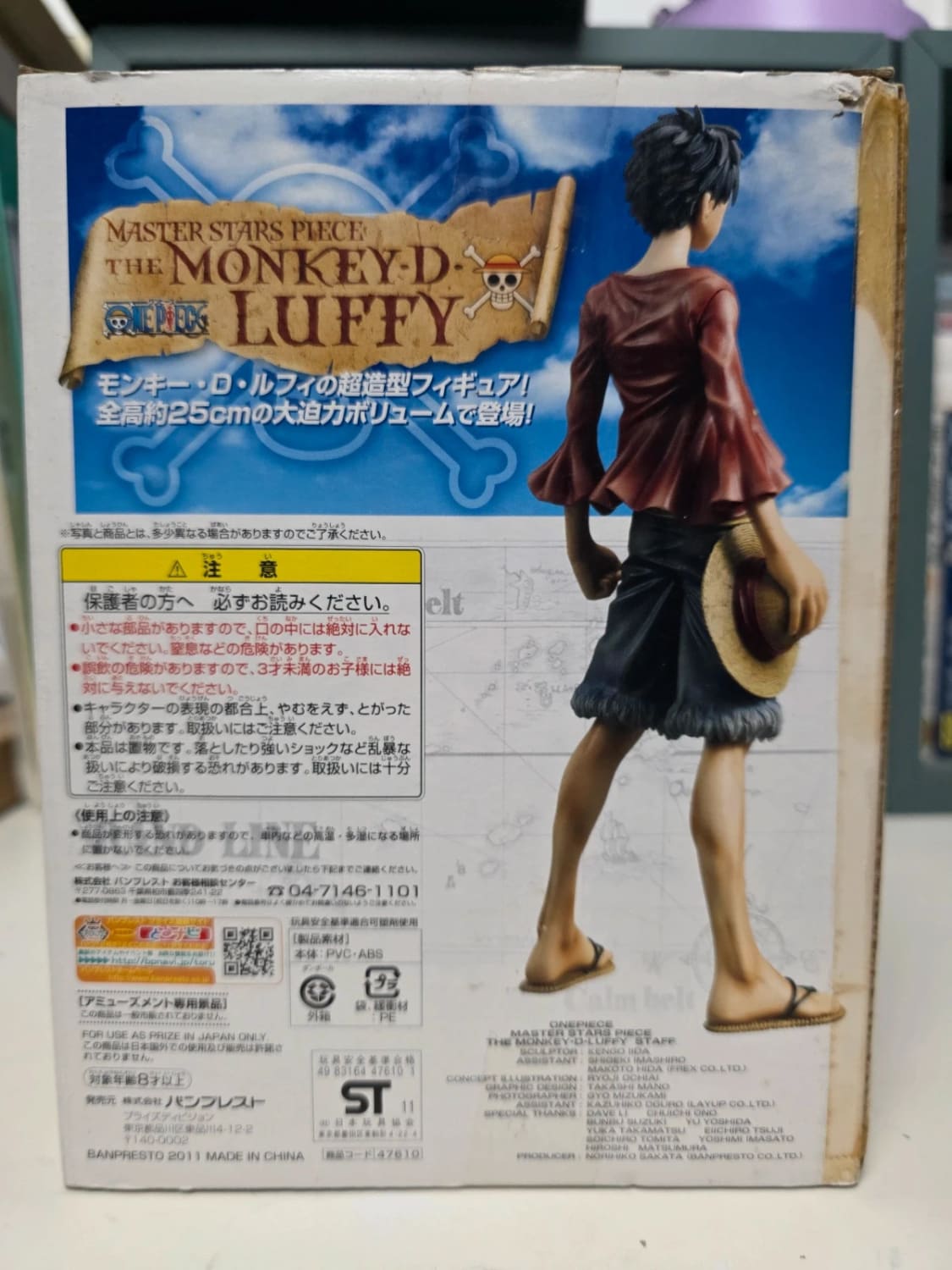 Figurine Monkey D. Luffy Master Stars Piece – One Piece
