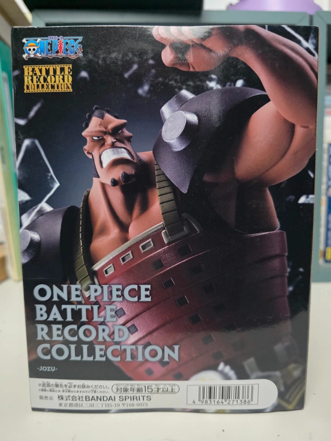 Figurine Jozu Battle Record Collection – One Piece