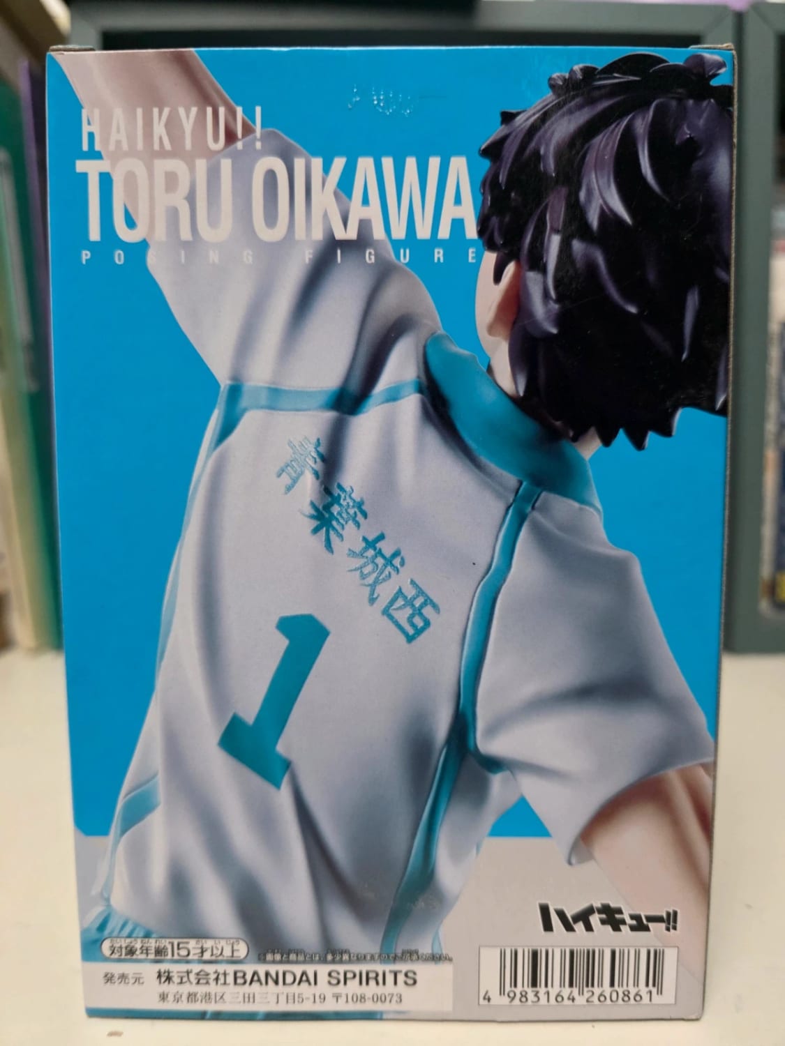 Figurine Tōru Oikawa Posing Figure – Haikyu!!