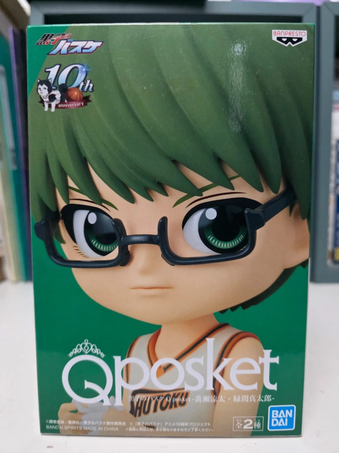 Figurine Shintarō Midorima Q posket – Kuroko no Basket