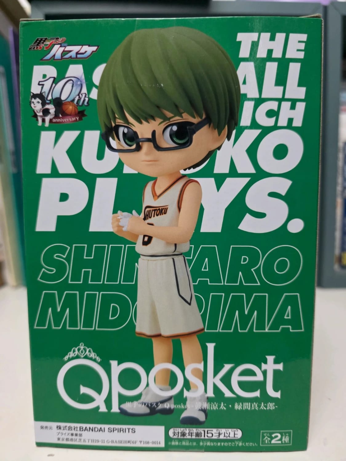 Figurine Shintarō Midorima Q posket – Kuroko no Basket