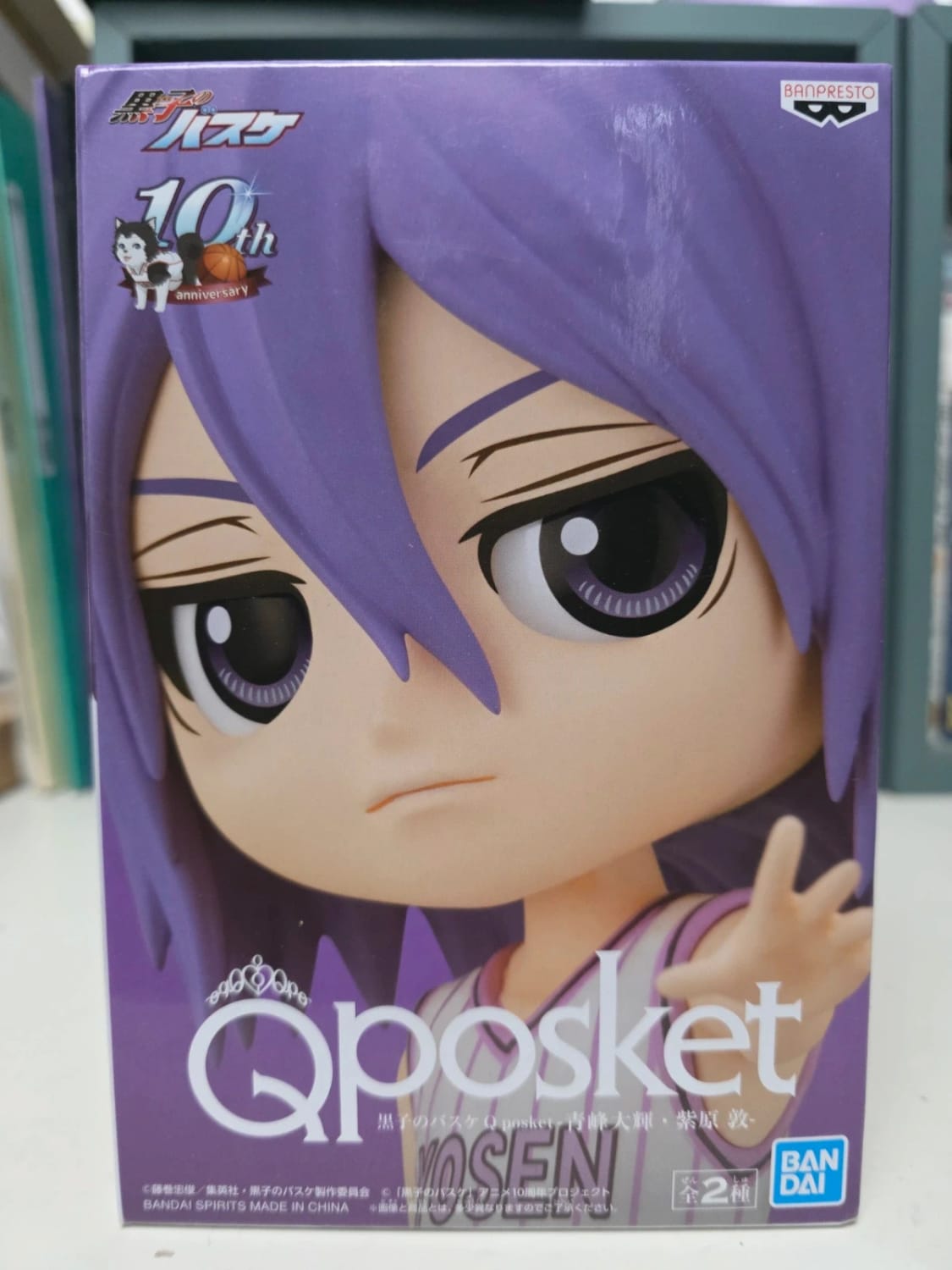 Figurine Atsushi Murasakibara Q posket – Kuroko's Basketball