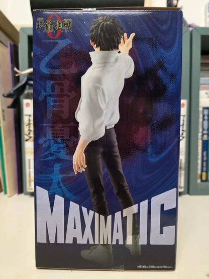 Figurine Yuta Okkotsu MAXIMATIC - Jujutsu Kaisen 0