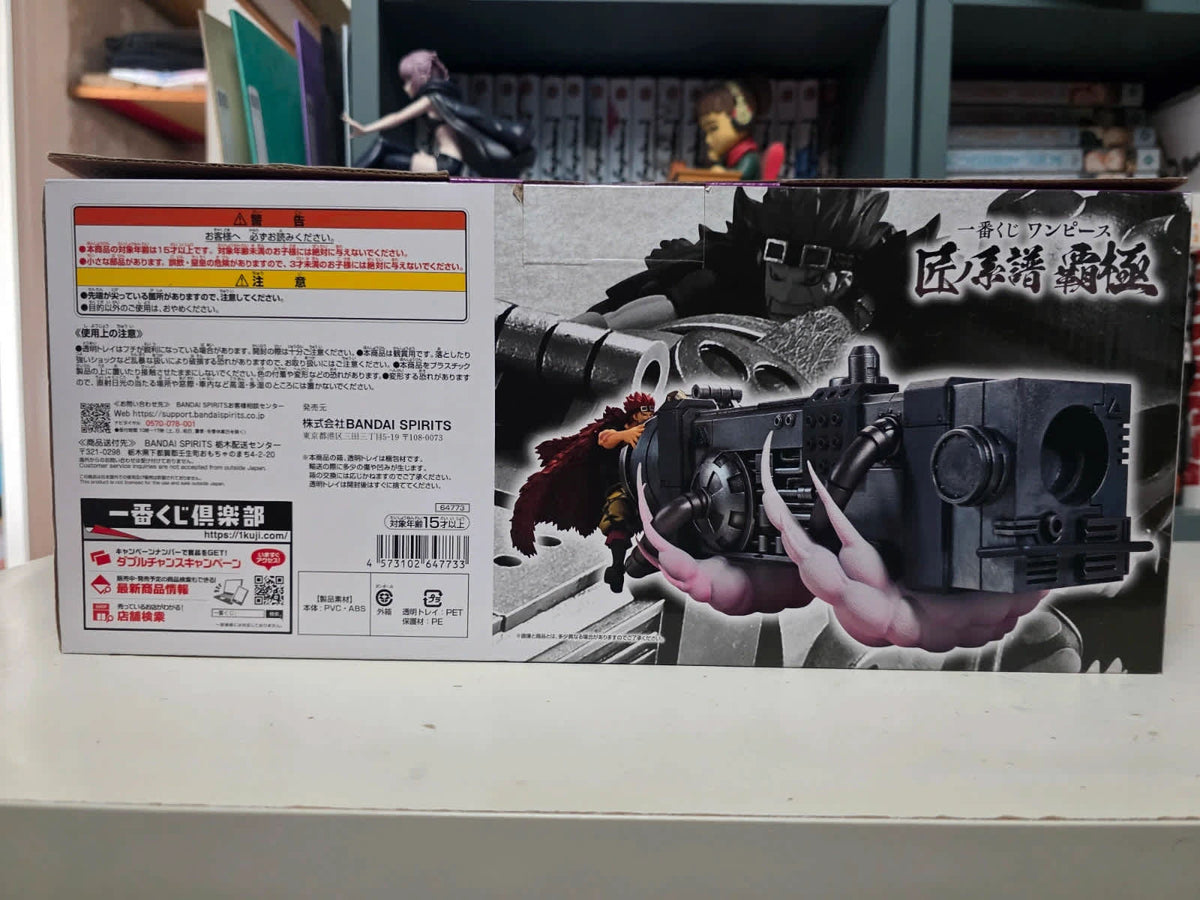 Figurine Eustass Kid Ichiban Kuji Takumi no Keifu Hakyoku – One Piece