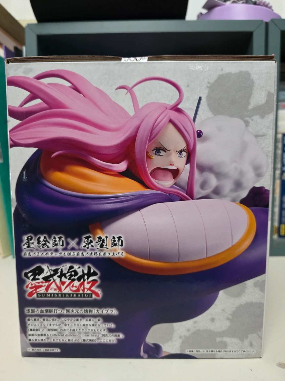 Figurine Jewelry Bonney Ichiban Kuji 匠ノ系譜 覇極 One Piece