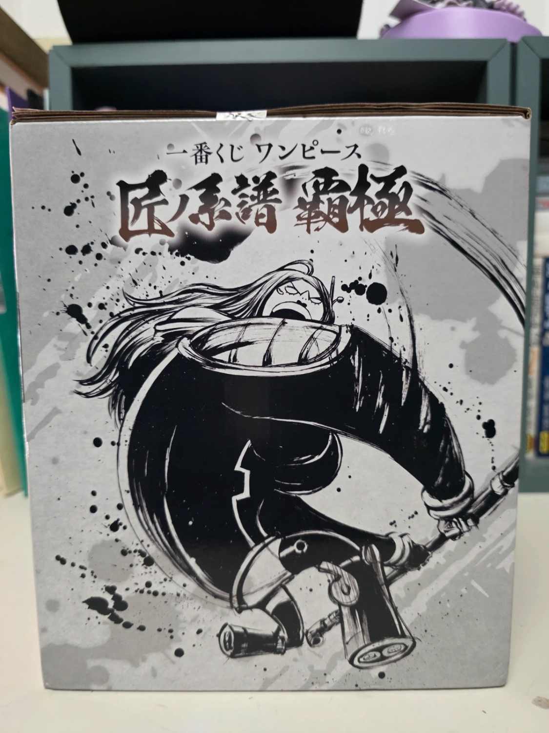 Figurine Jewelry Bonney Ichiban Kuji 匠ノ系譜 覇極 One Piece