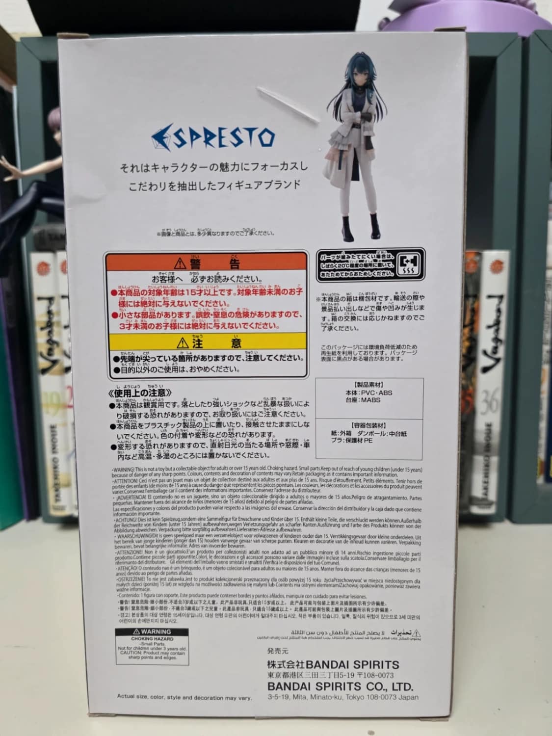 Figurine Temari Tsukimura ESPRESTO -Stylish Pose- Gakuen iDOLM@STER
