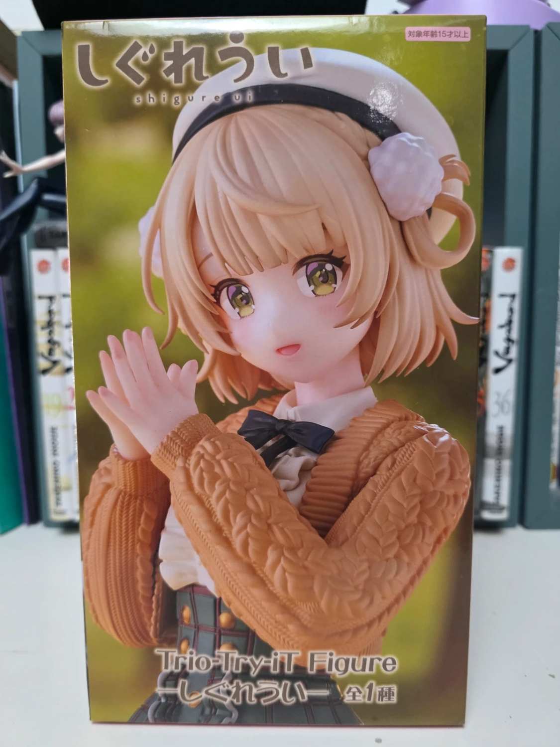 Figurine Shigure Ui Trio-Try-iT – Shigure Ui