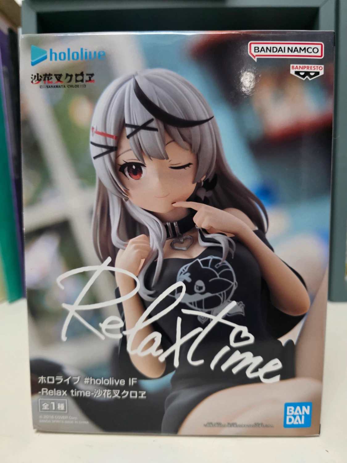 Figurine Sakamata Chloe Relax Time – Hololive