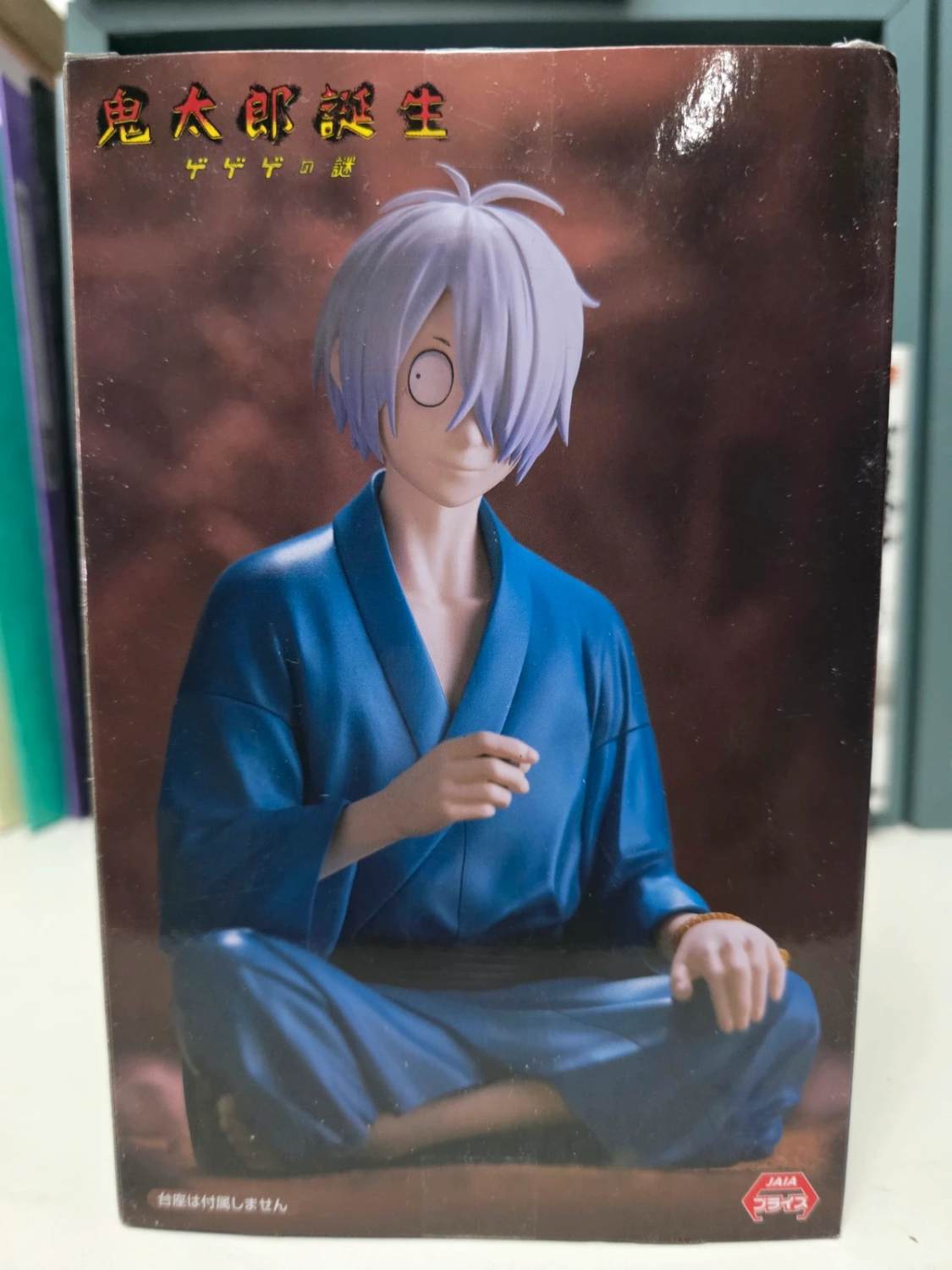 Figurine Kitarou no Chichi Noodle Stopper – Kitarou Tanjou: GeGeGe no Nazo