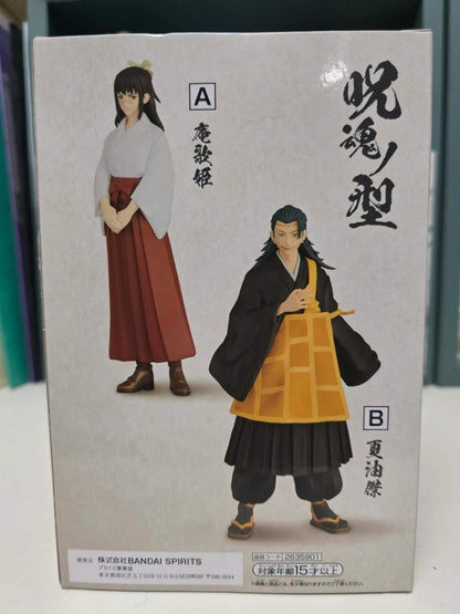 Figurine Utahime Iori Jukon no Kata – Jujutsu Kaisen