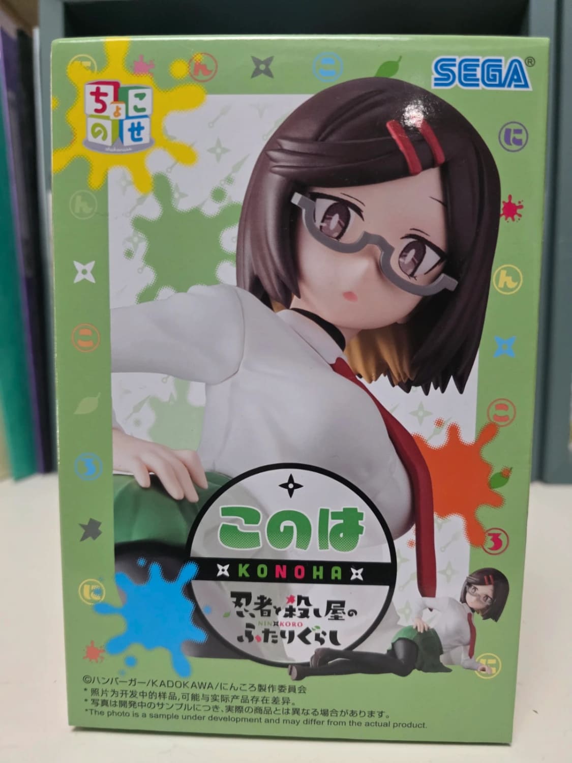 Figurine Konoha Koga Chokonose Premium – A Ninja and an Assassin Under One Roof