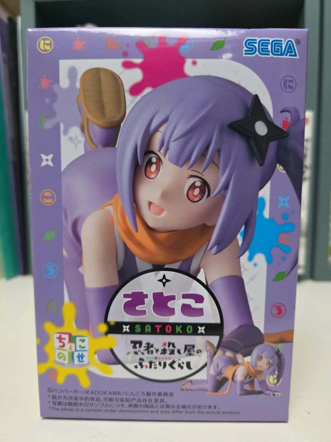 Figurine Satoko Kusagakure Chokonose Premium Figure - A Ninja and an Assassin Under One Roof