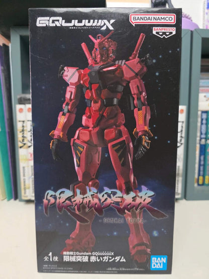 Figurine Red Gundam Genkai Toppa – Mobile Suit Gundam GQuuuuuuX
