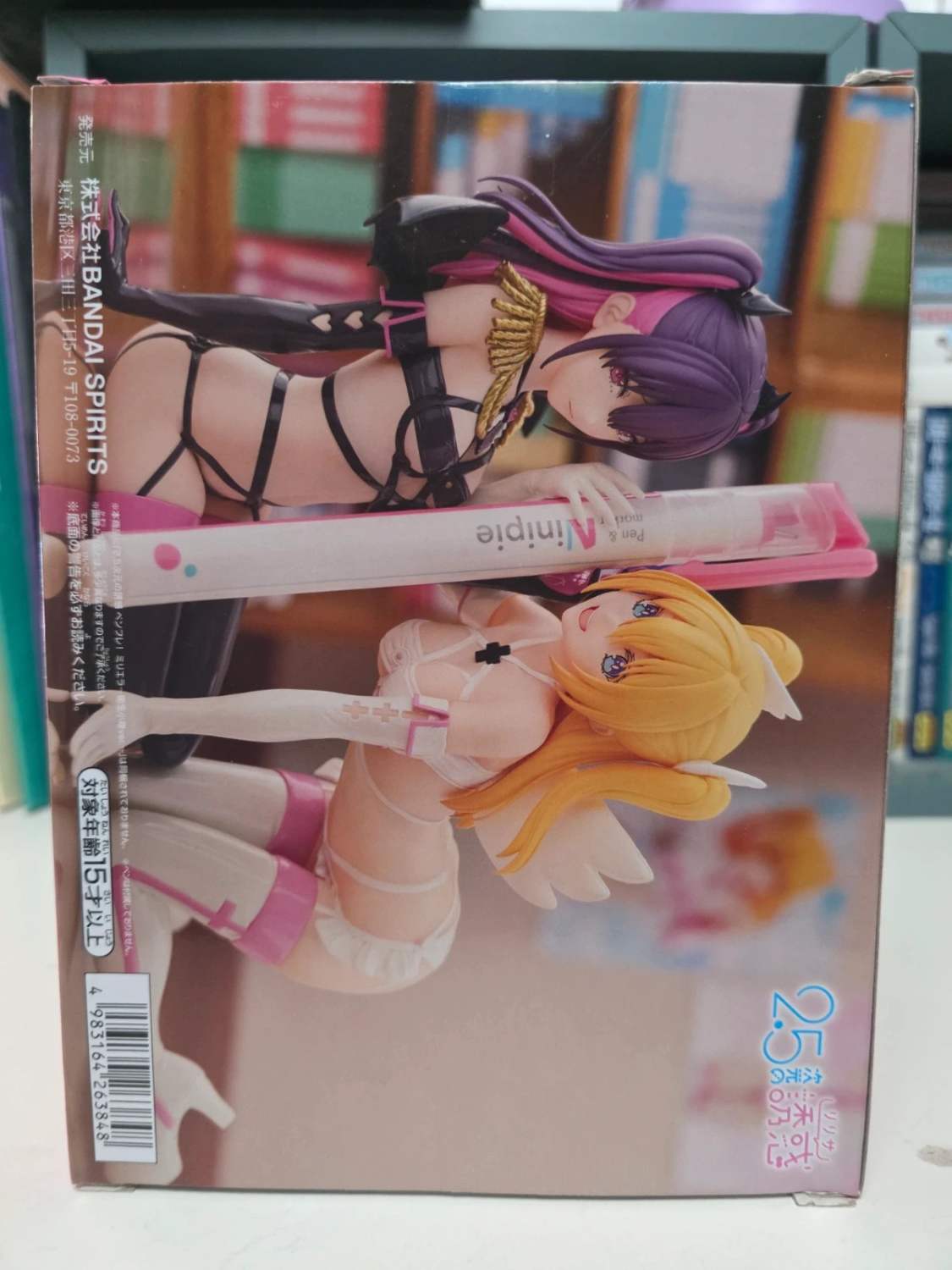 Figurine Liliel Pen-fure! – 2.5 Dimensional Seduction