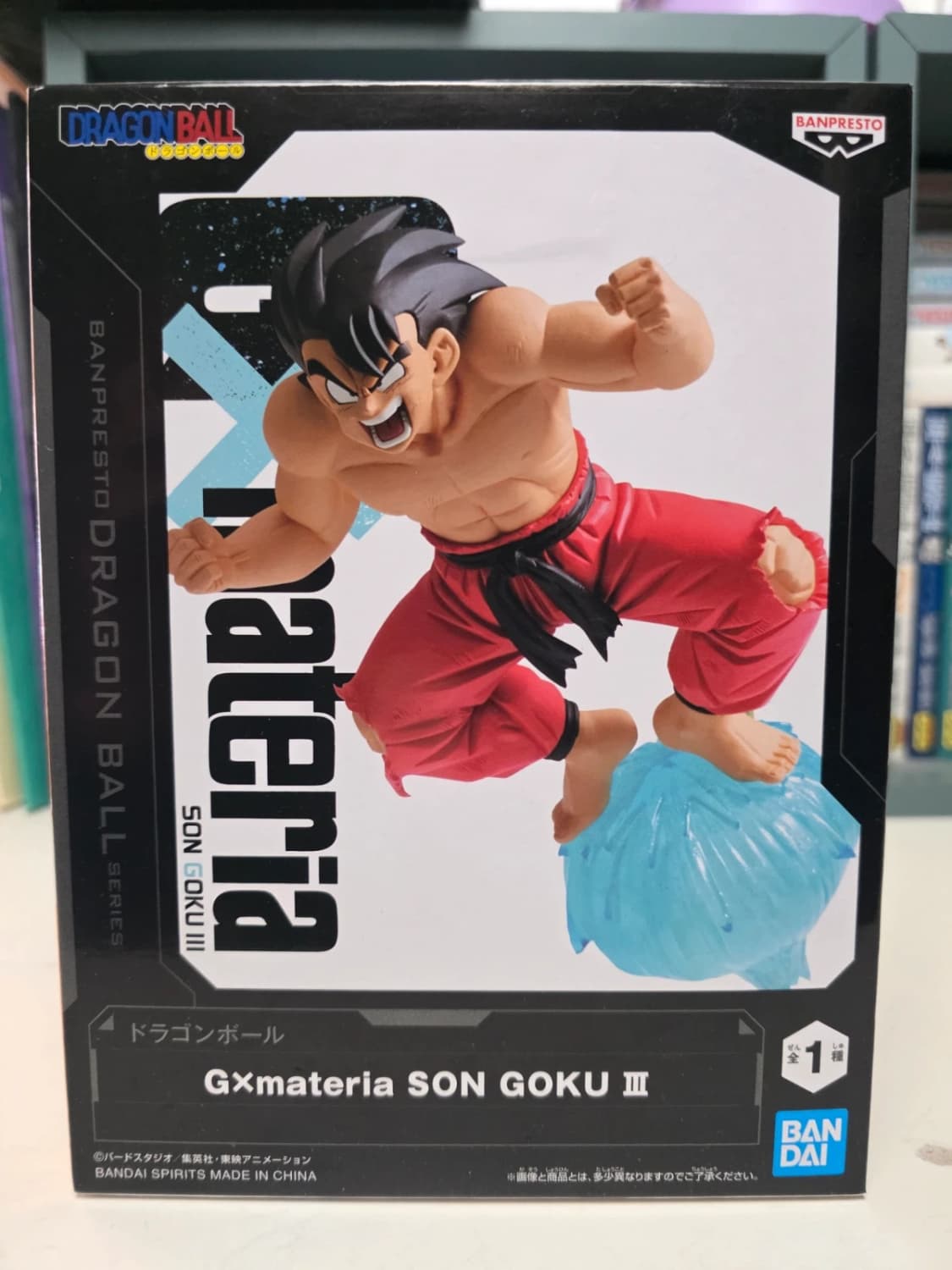 Figurine Son Goku G×materia – Dragon Ball Z