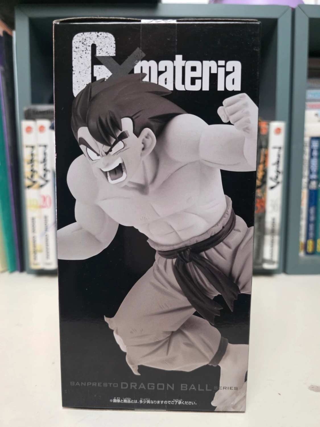 Figurine Son Goku G×materia – Dragon Ball Z