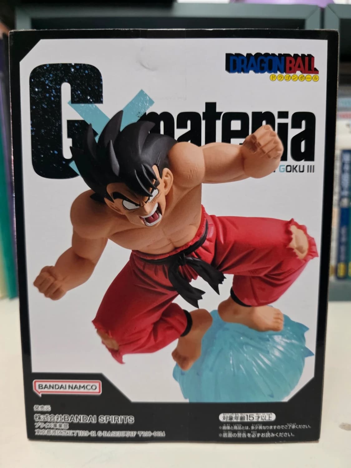 Figurine Son Goku G×materia – Dragon Ball Z