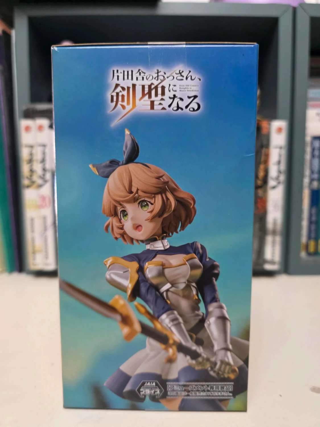 Figurine Curuni Crueciel – From Old Country Bumpkin to Master Swordsman