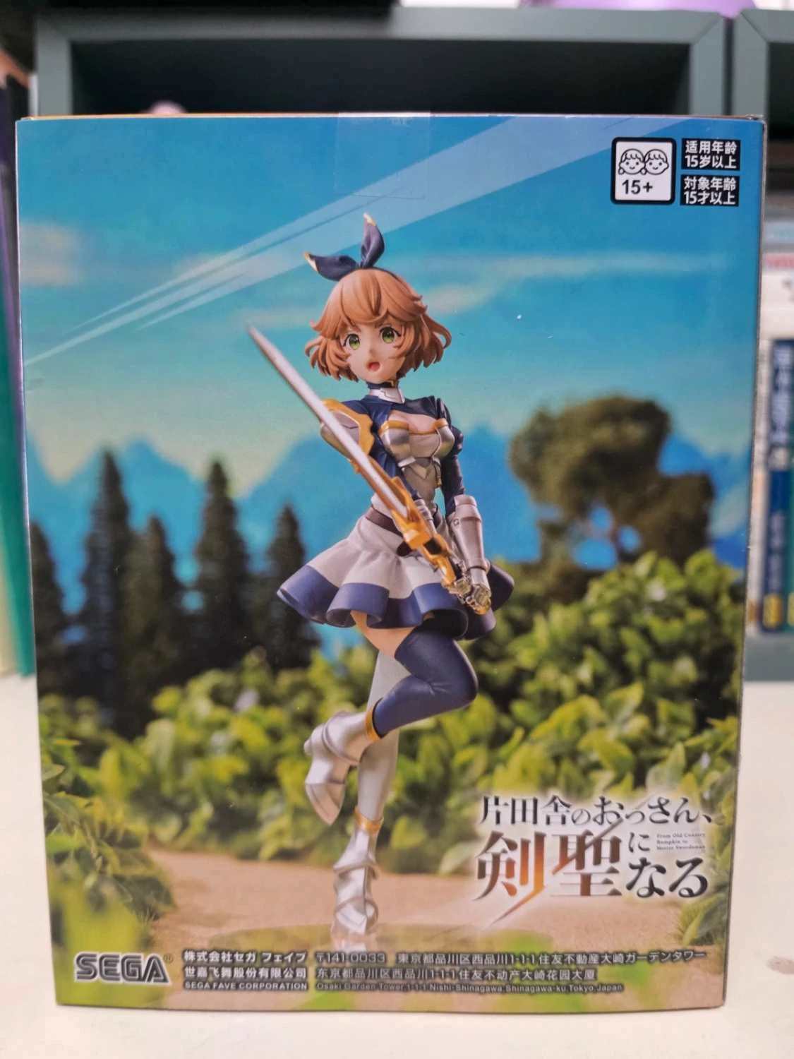 Figurine Curuni Crueciel – From Old Country Bumpkin to Master Swordsman