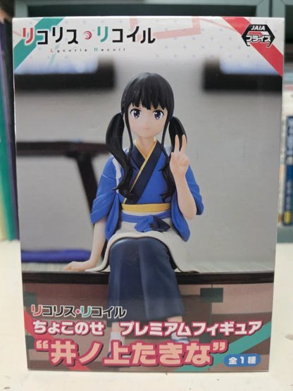 Figurine Takina Inoue Chokonose Premium Figure – Lycoris Recoil