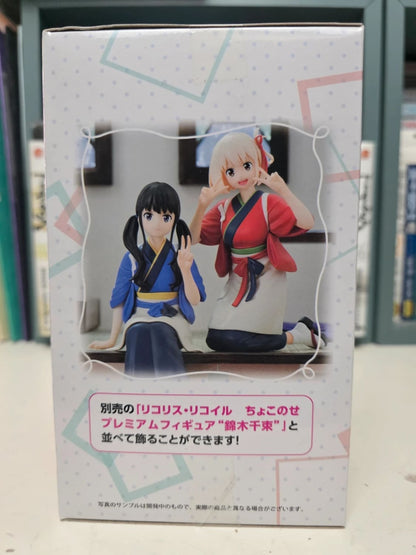 Figurine Takina Inoue Chokonose Premium Figure – Lycoris Recoil