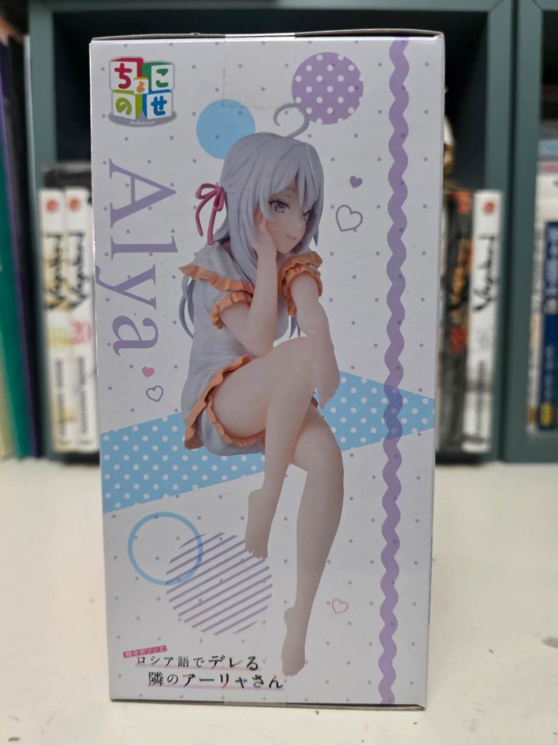 Figurine Alisa Mikhailovna Kujou – Alya Sometimes Hides Her Feelings in Russian